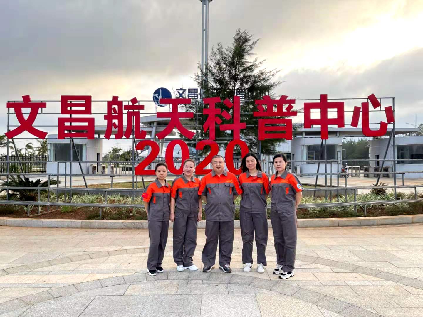 嫦娥五號(hào)發(fā)射現(xiàn)場照.jpg 嫦娥五號(hào)發(fā)射現(xiàn)場照.jpg